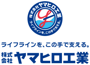 株式会社ヤマヒロ工業