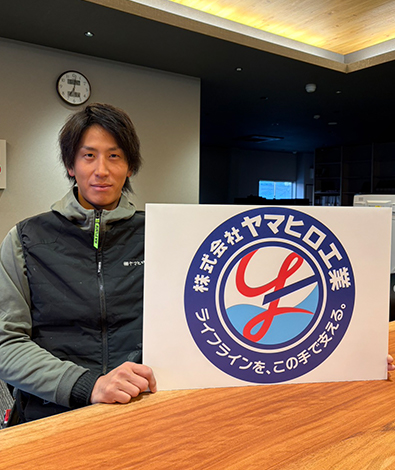 ヤマヒロ工業で働くスタッフたち